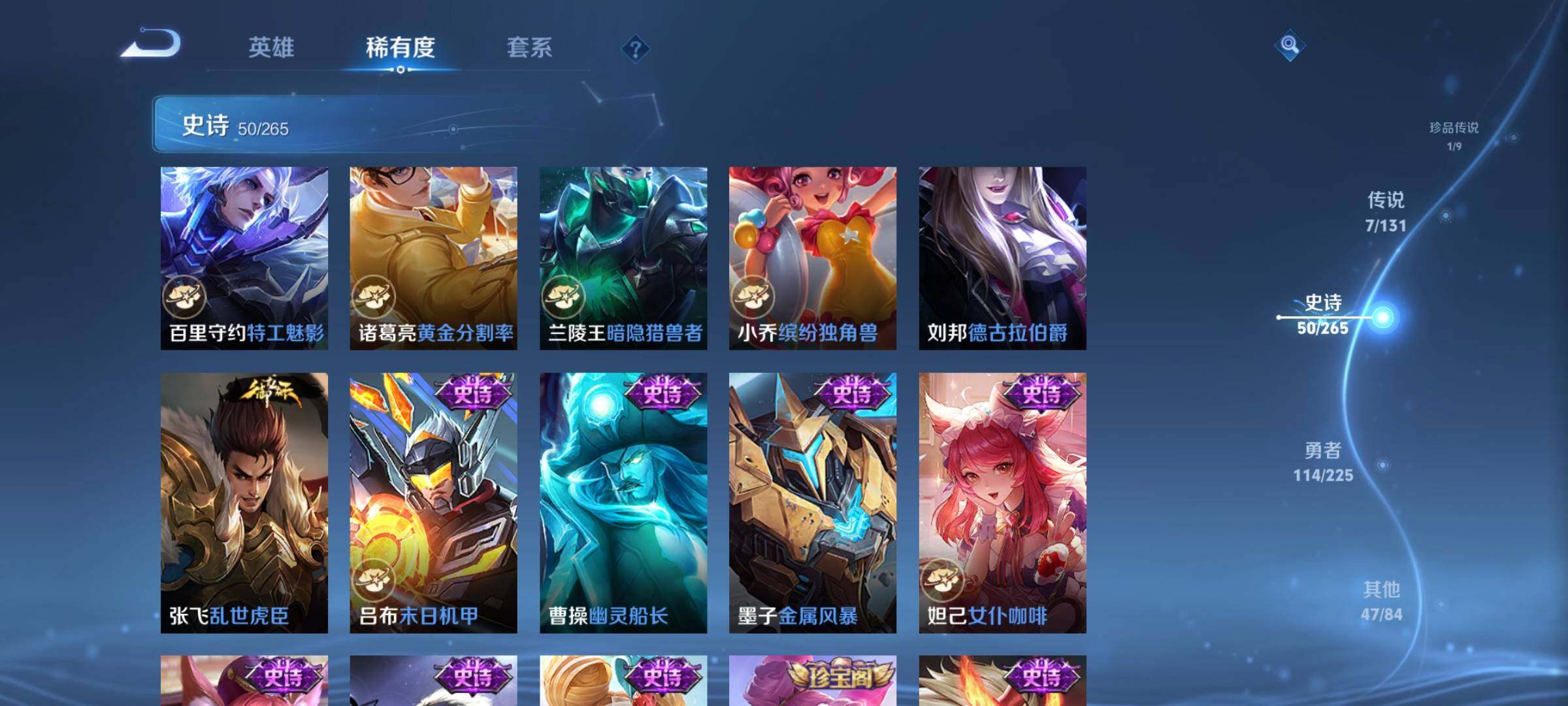 WZJZ3339891王者荣耀账号详情图14