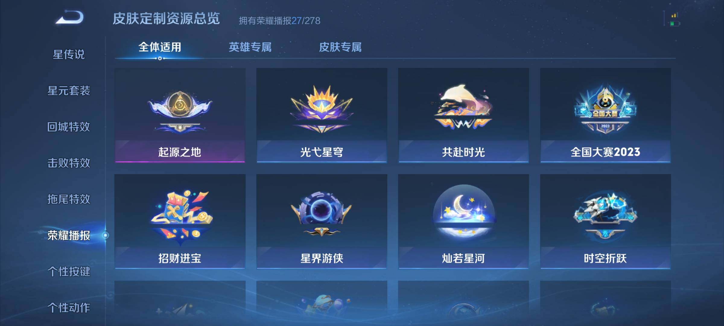 WZJZ3339891王者荣耀账号详情图18