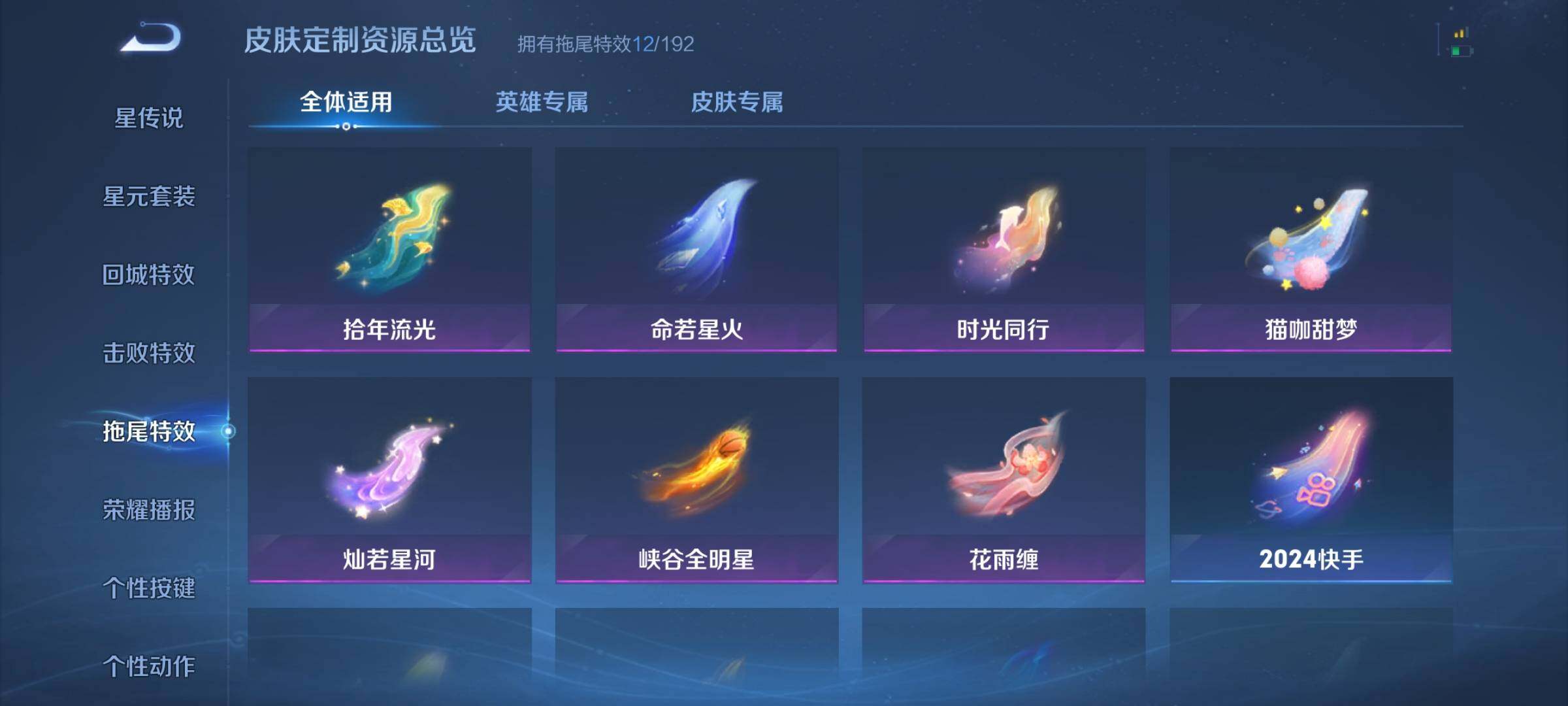 WZJZ3339891王者荣耀账号详情图19