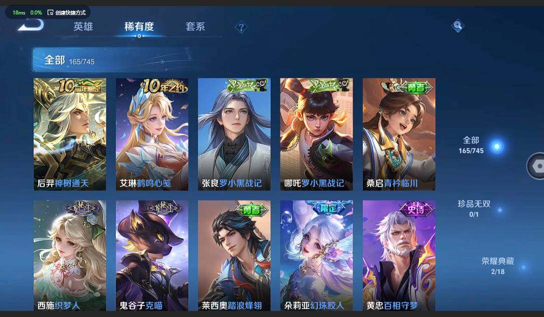 WZCMW3364736王者荣耀账号详情图11