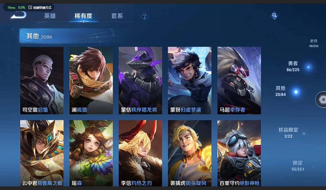 WZCMW3364736王者荣耀账号详情图12