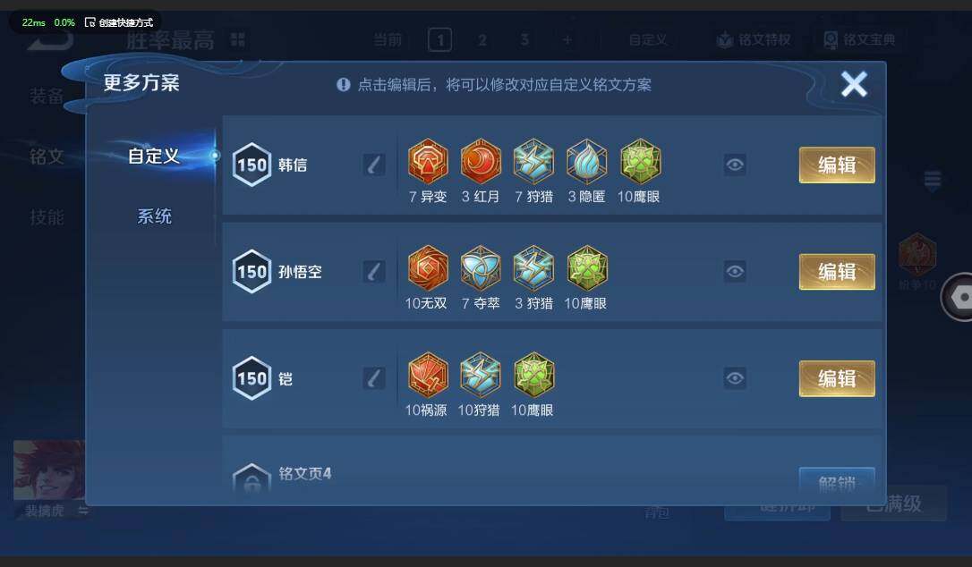 WZCMW3364736王者荣耀账号详情图16