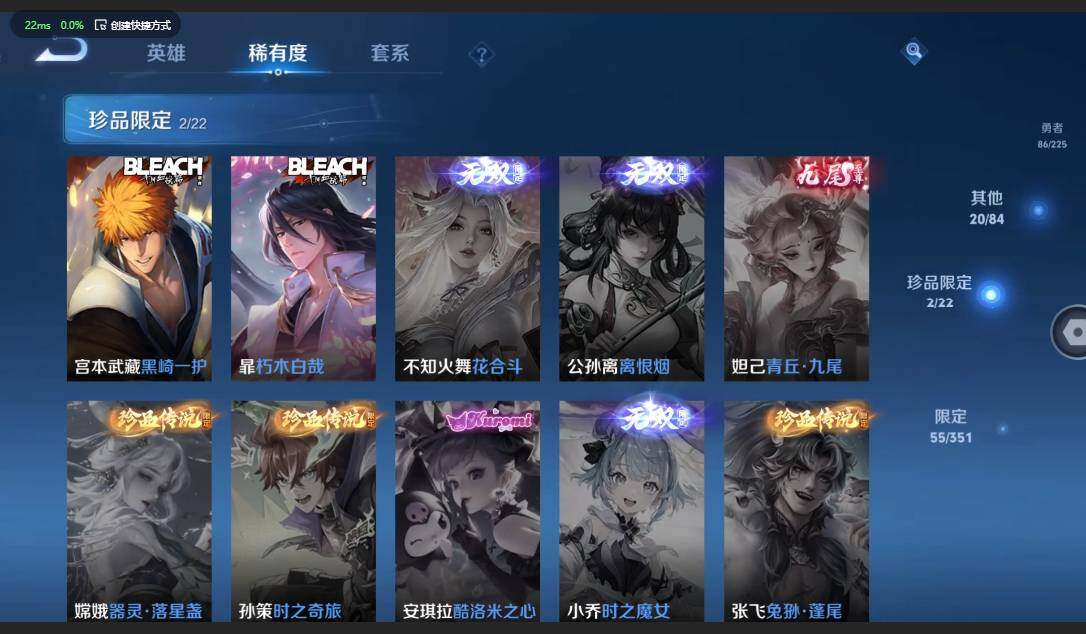 WZCMW3364736王者荣耀账号详情图9