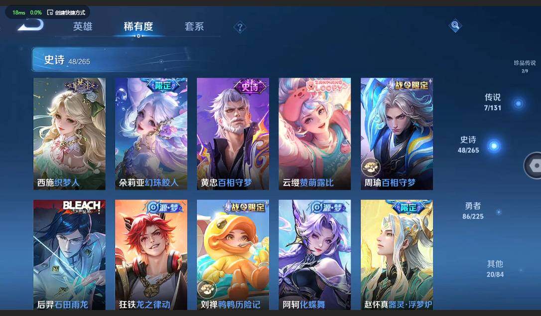 WZCMW3364736王者荣耀账号详情图13