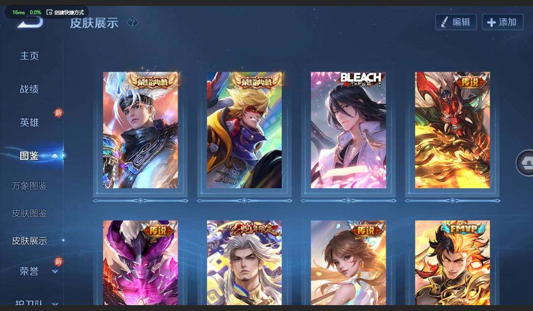 WZCMW3364736王者荣耀账号详情图4