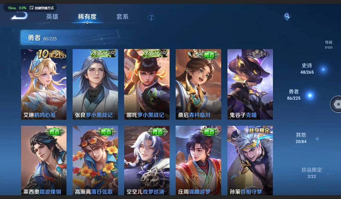 WZCMW3364736王者荣耀账号详情图14