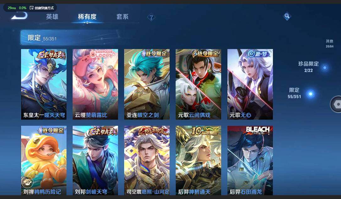 WZCMW3364736王者荣耀账号详情图15