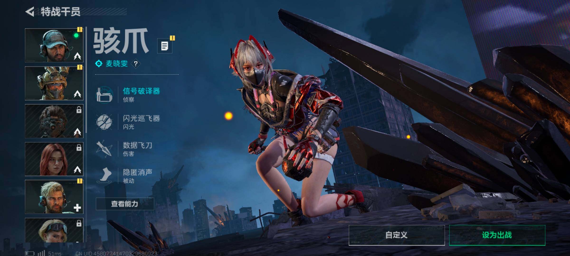 SJZCMW359657三角洲行动账号详情图6 SJZCMW359657三角洲行动账号详情图6