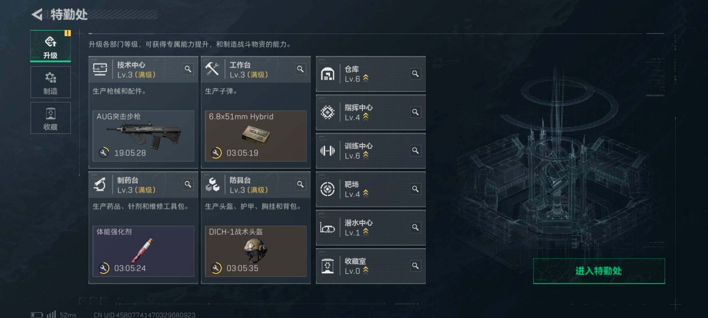 SJZCMW359657三角洲行动账号详情图7 SJZCMW359657三角洲行动账号详情图7