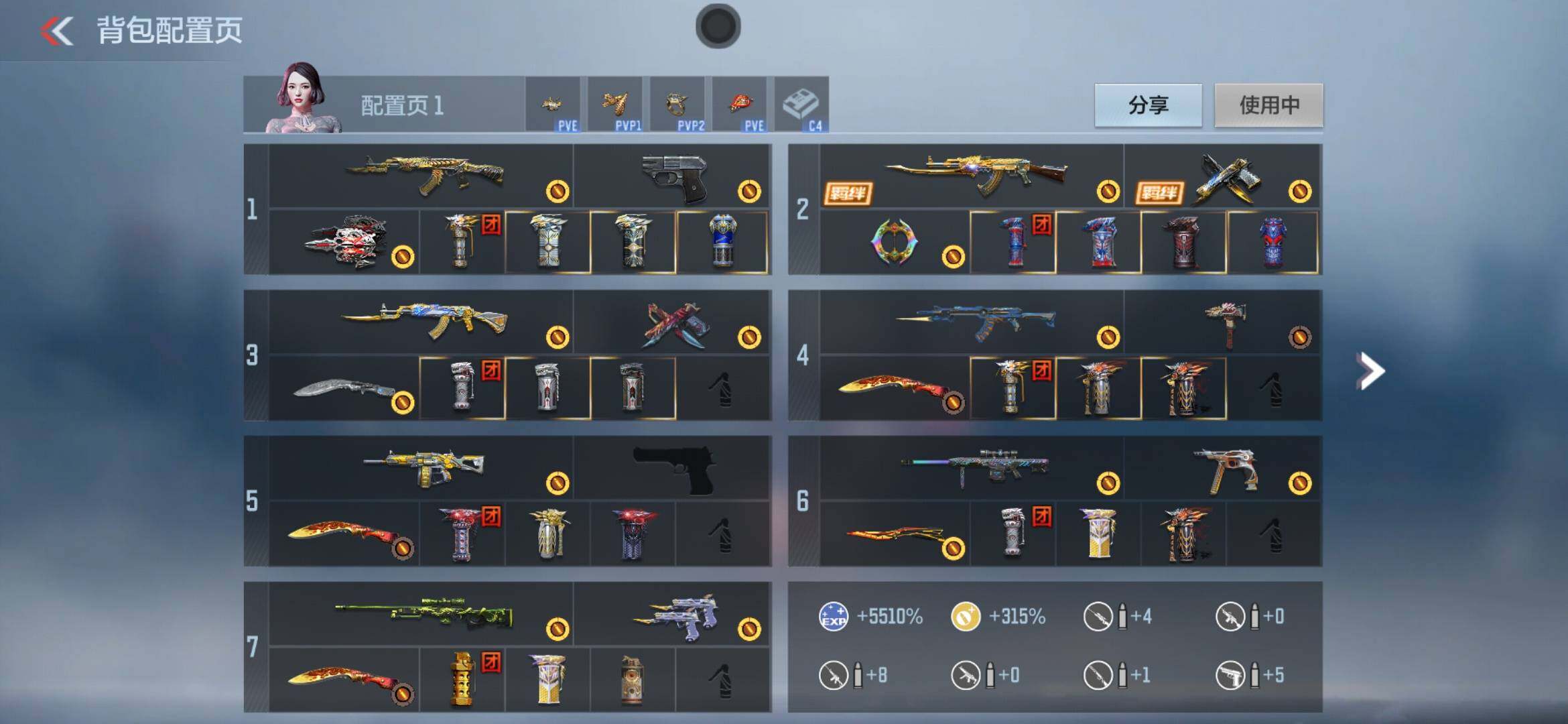 CFMXS365974枪战王者账号详情图4 CFMXS365974枪战王者账号详情图4