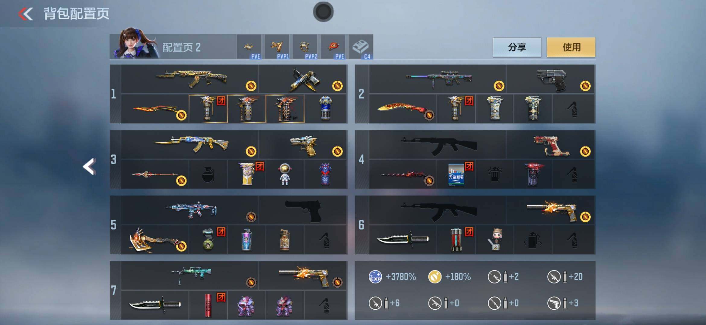 CFMXS365974枪战王者账号详情图5 CFMXS365974枪战王者账号详情图5