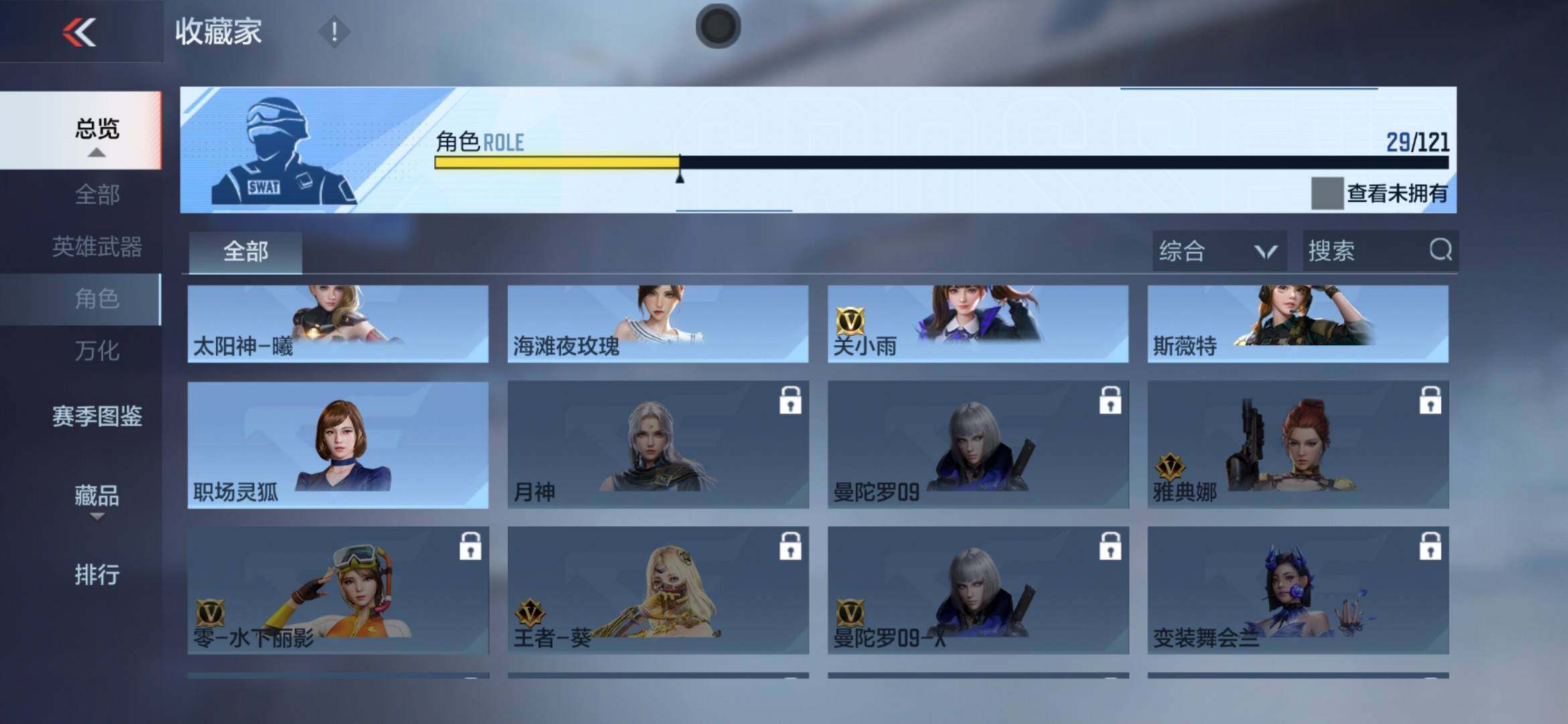 CFMXS365974枪战王者账号详情图20 CFMXS365974枪战王者账号详情图20