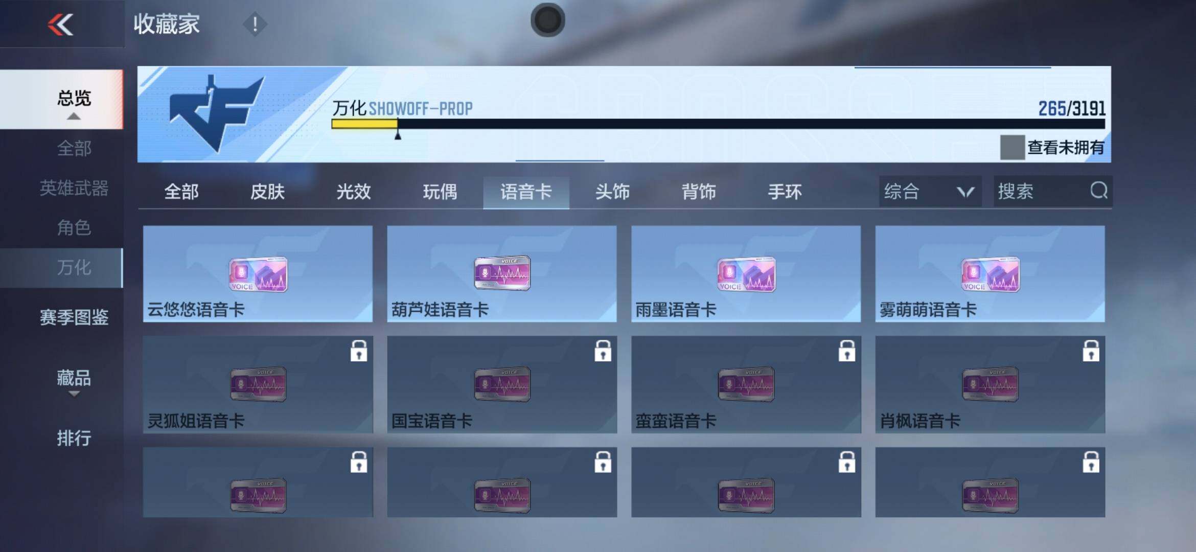 CFMXS365974枪战王者账号详情图25 CFMXS365974枪战王者账号详情图25