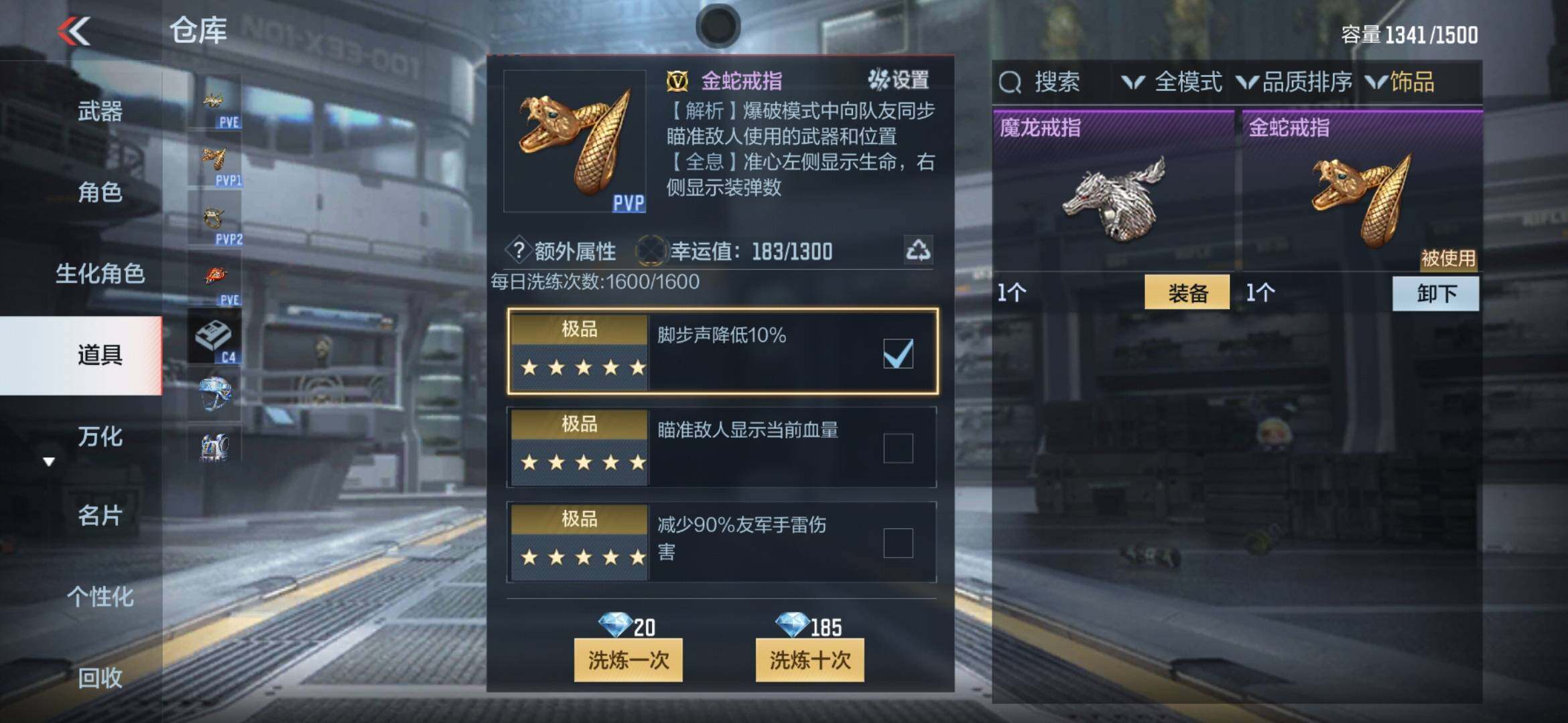 CFMXS365974枪战王者账号详情图32 CFMXS365974枪战王者账号详情图32