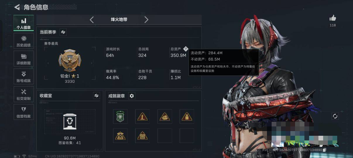 SJZCMW351742三角洲行动账号详情图30