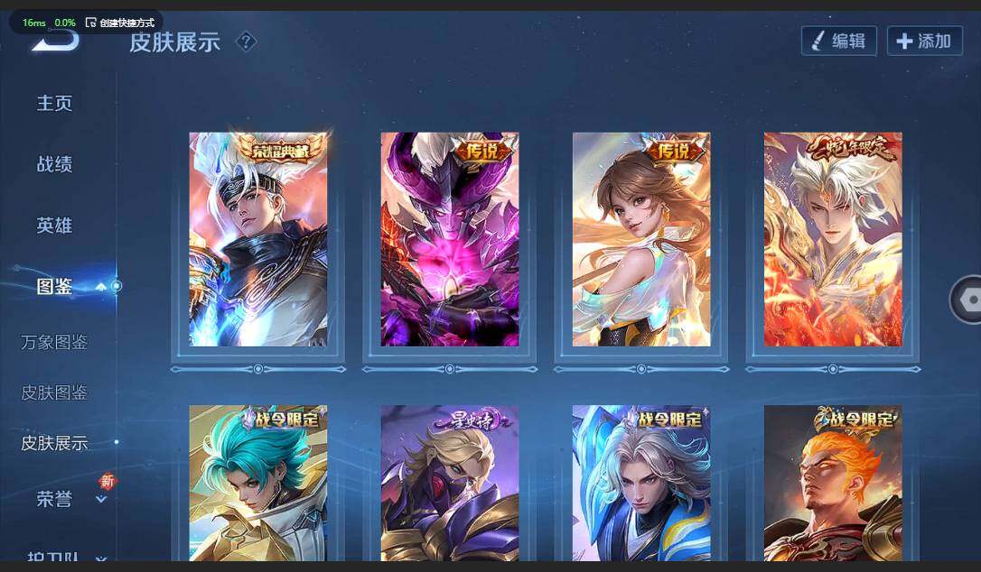 WZCMW3364743王者荣耀账号详情图4 WZCMW3364743王者荣耀账号详情图4