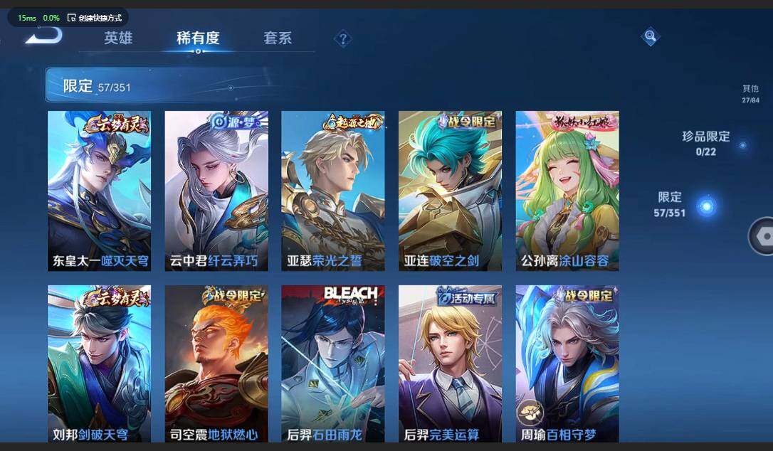 WZCMW3364743王者荣耀账号详情图11 WZCMW3364743王者荣耀账号详情图11