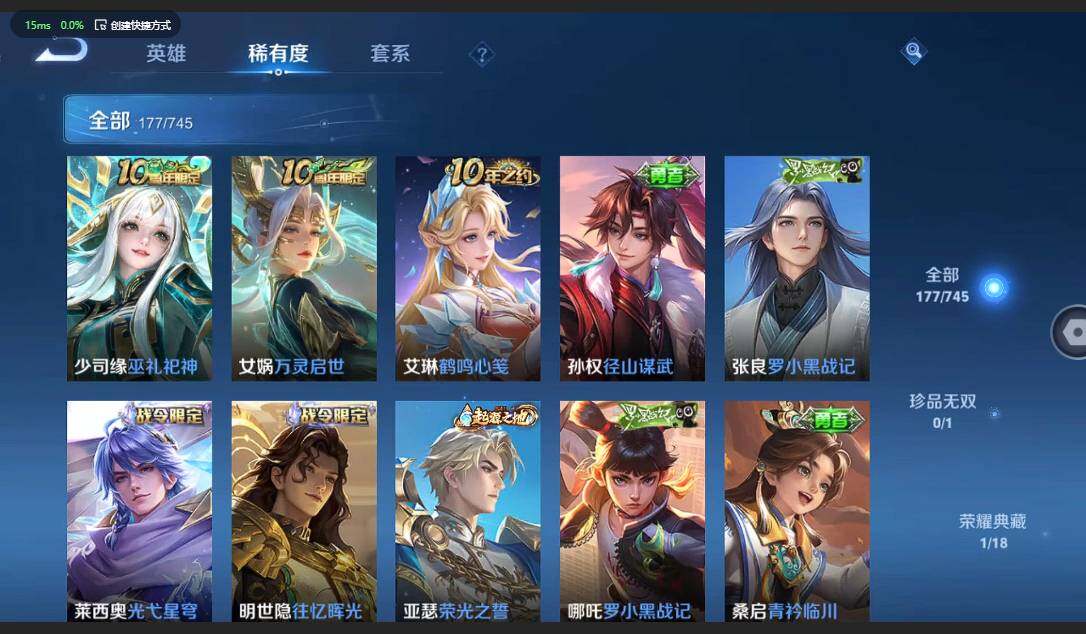 WZCMW3364743王者荣耀账号详情图12 WZCMW3364743王者荣耀账号详情图12