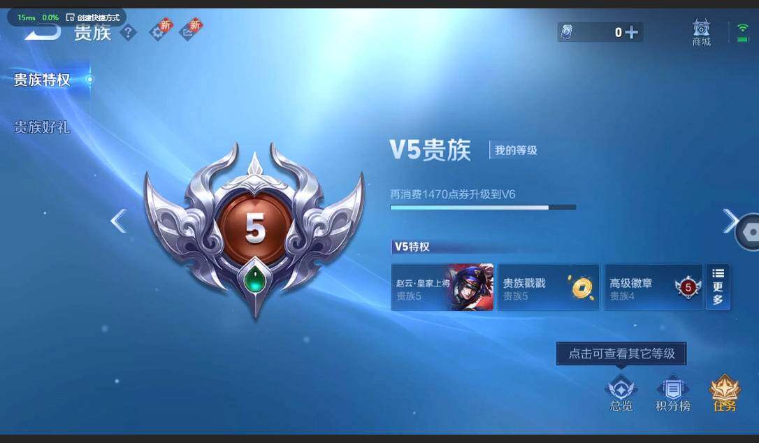 WZCMW3364743王者荣耀账号详情图13 WZCMW3364743王者荣耀账号详情图13