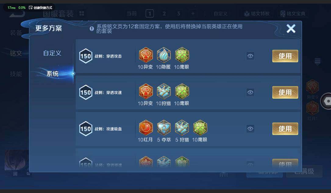 WZCMW3364743王者荣耀账号详情图15 WZCMW3364743王者荣耀账号详情图15