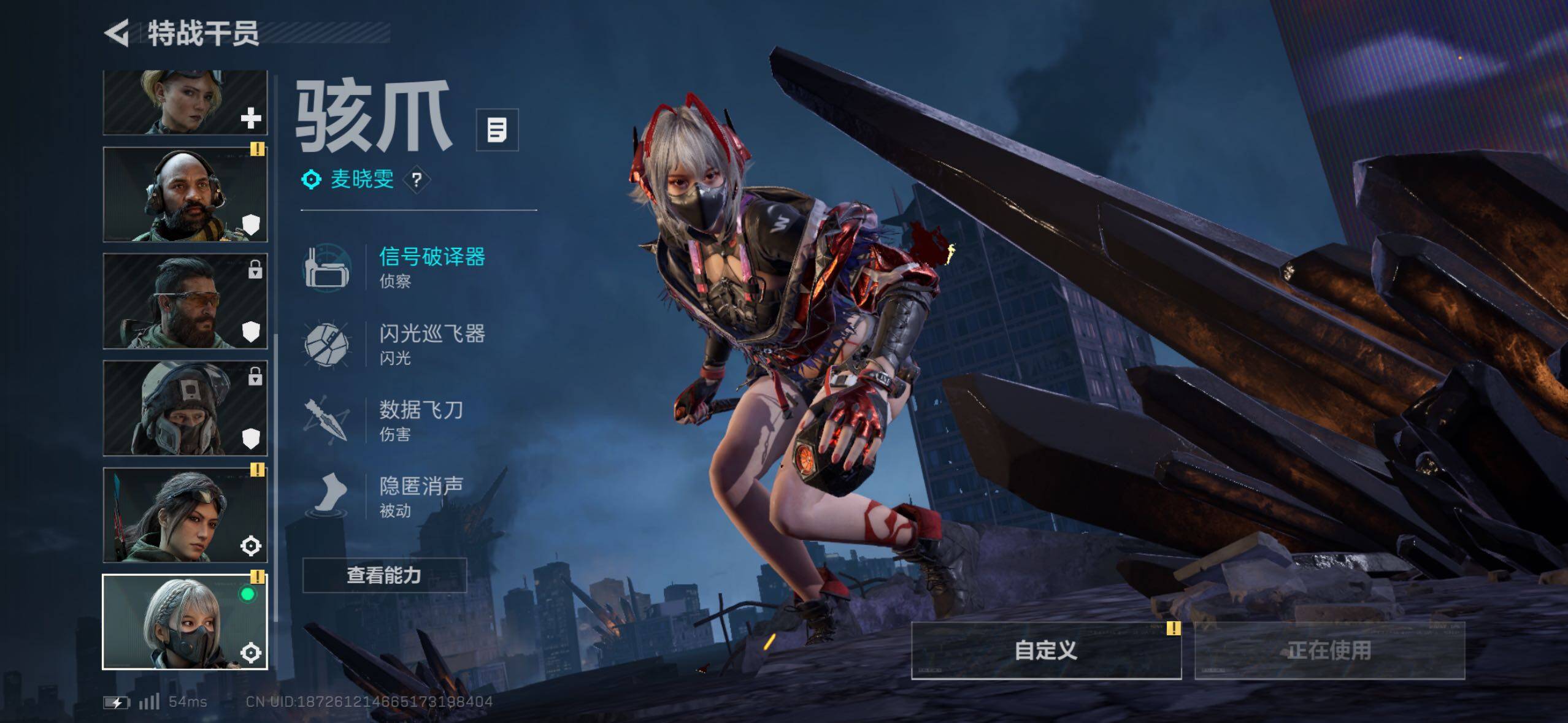 SJZQM370723三角洲行动账号详情图3 SJZQM370723三角洲行动账号详情图3