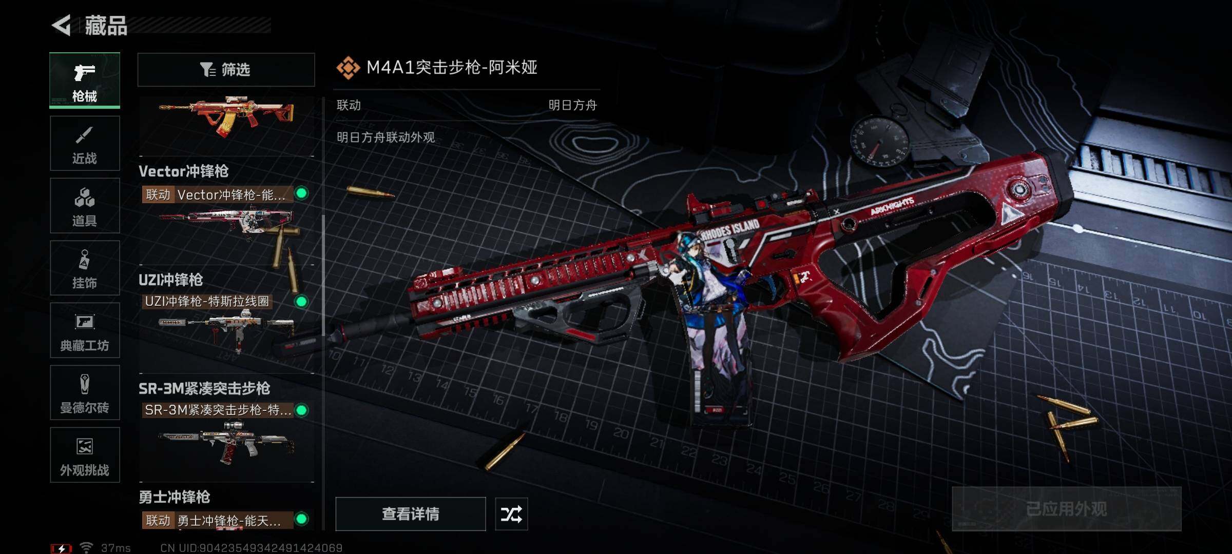 SJZEY346108三角洲行动账号详情图5 SJZEY346108三角洲行动账号详情图5