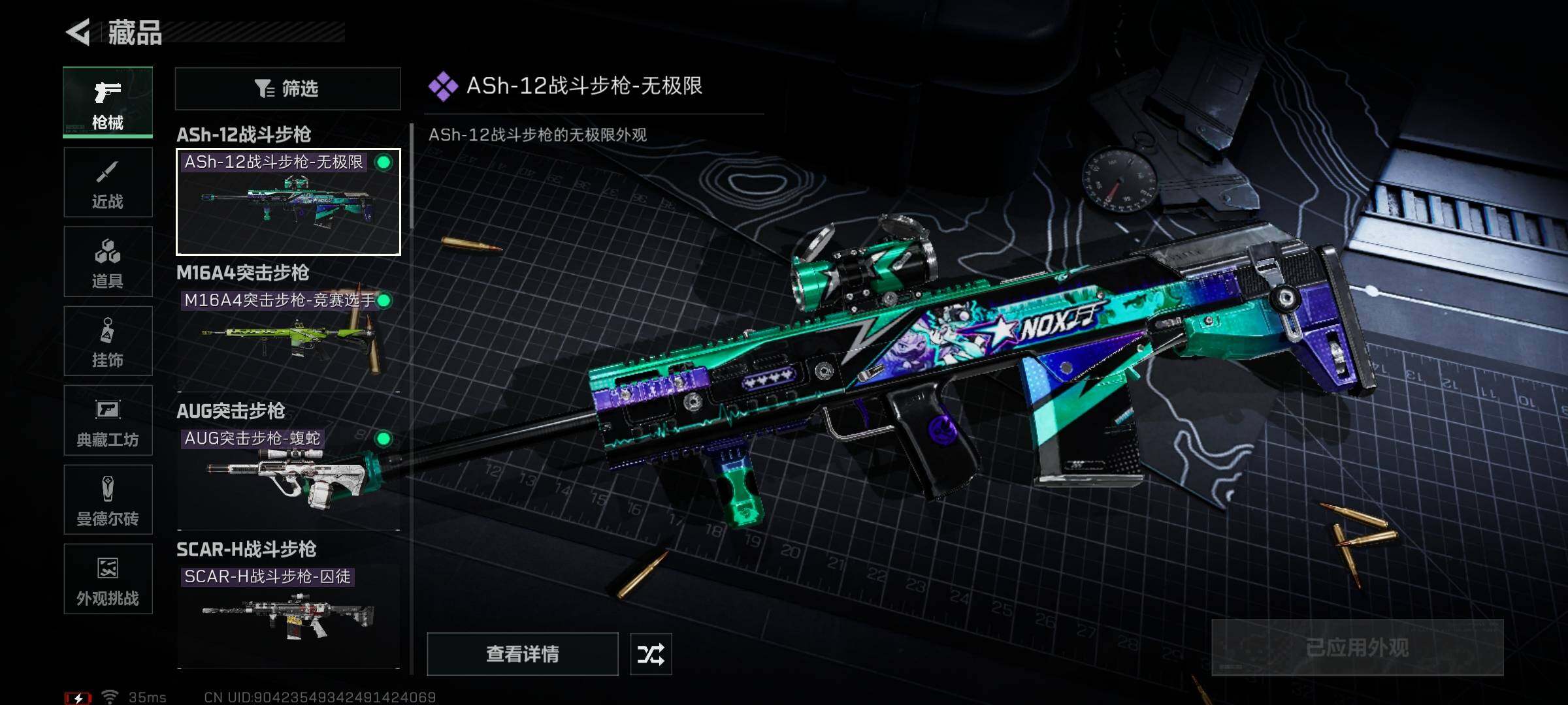 SJZEY346108三角洲行动账号详情图8 SJZEY346108三角洲行动账号详情图8