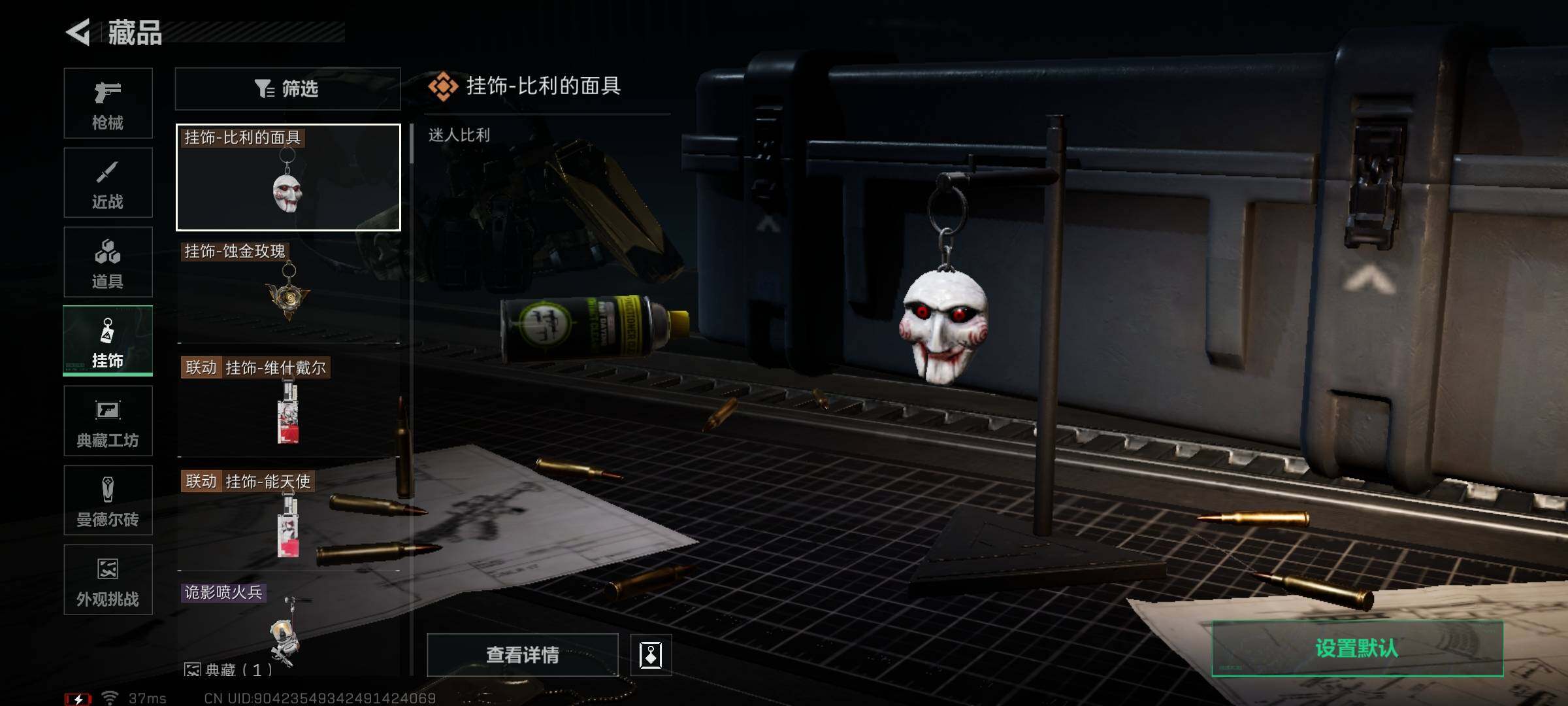 SJZEY346108三角洲行动账号详情图17 SJZEY346108三角洲行动账号详情图17