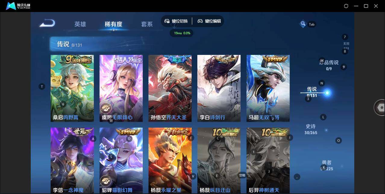 WZLX3337004王者荣耀账号详情图5 WZLX3337004王者荣耀账号详情图5