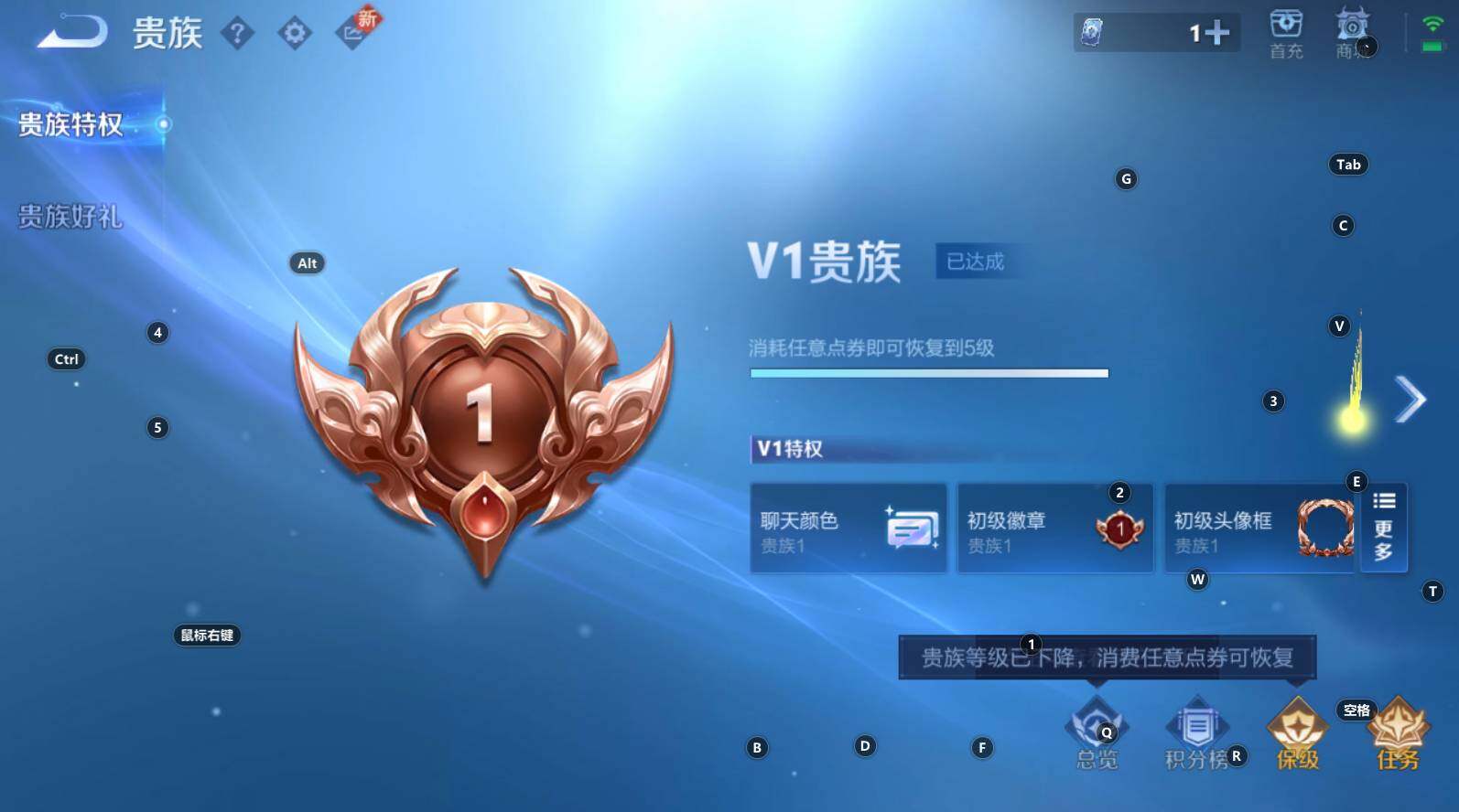 WZCMW3368204王者荣耀账号详情图4 WZCMW3368204王者荣耀账号详情图4