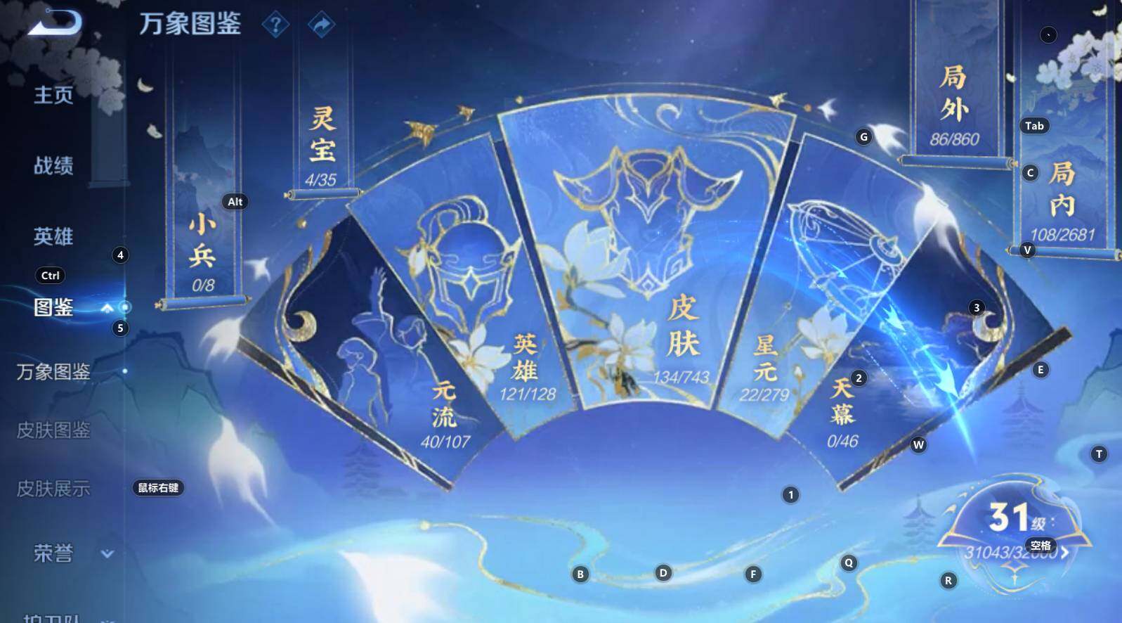 WZCMW3368204王者荣耀账号详情图8 WZCMW3368204王者荣耀账号详情图8