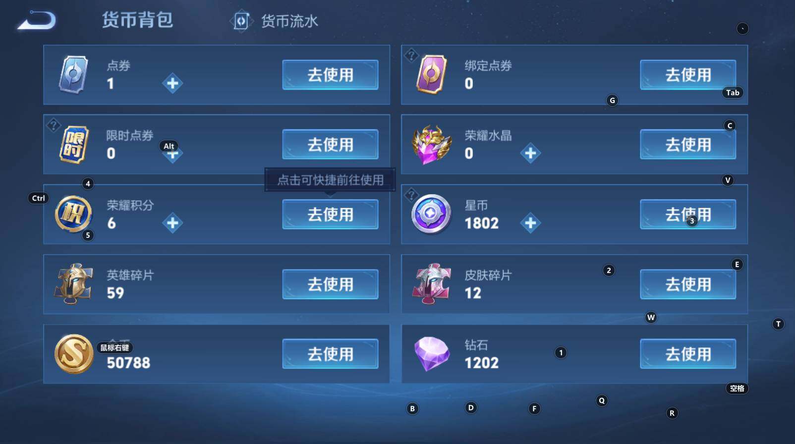 WZCMW3368204王者荣耀账号详情图11 WZCMW3368204王者荣耀账号详情图11