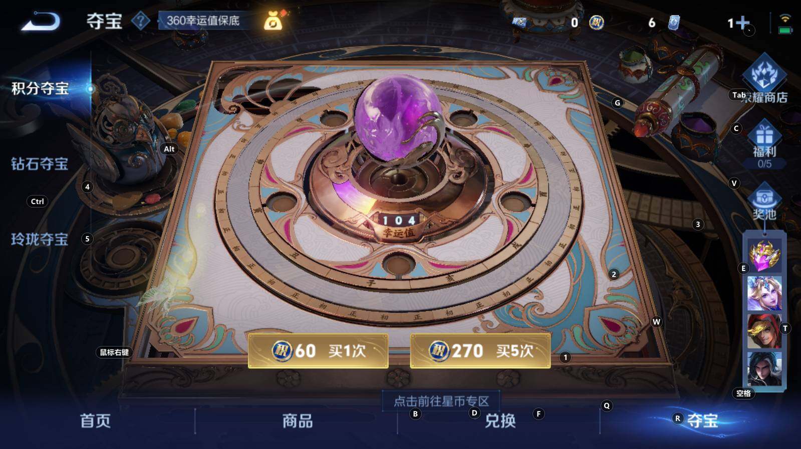 WZCMW3368204王者荣耀账号详情图12 WZCMW3368204王者荣耀账号详情图12