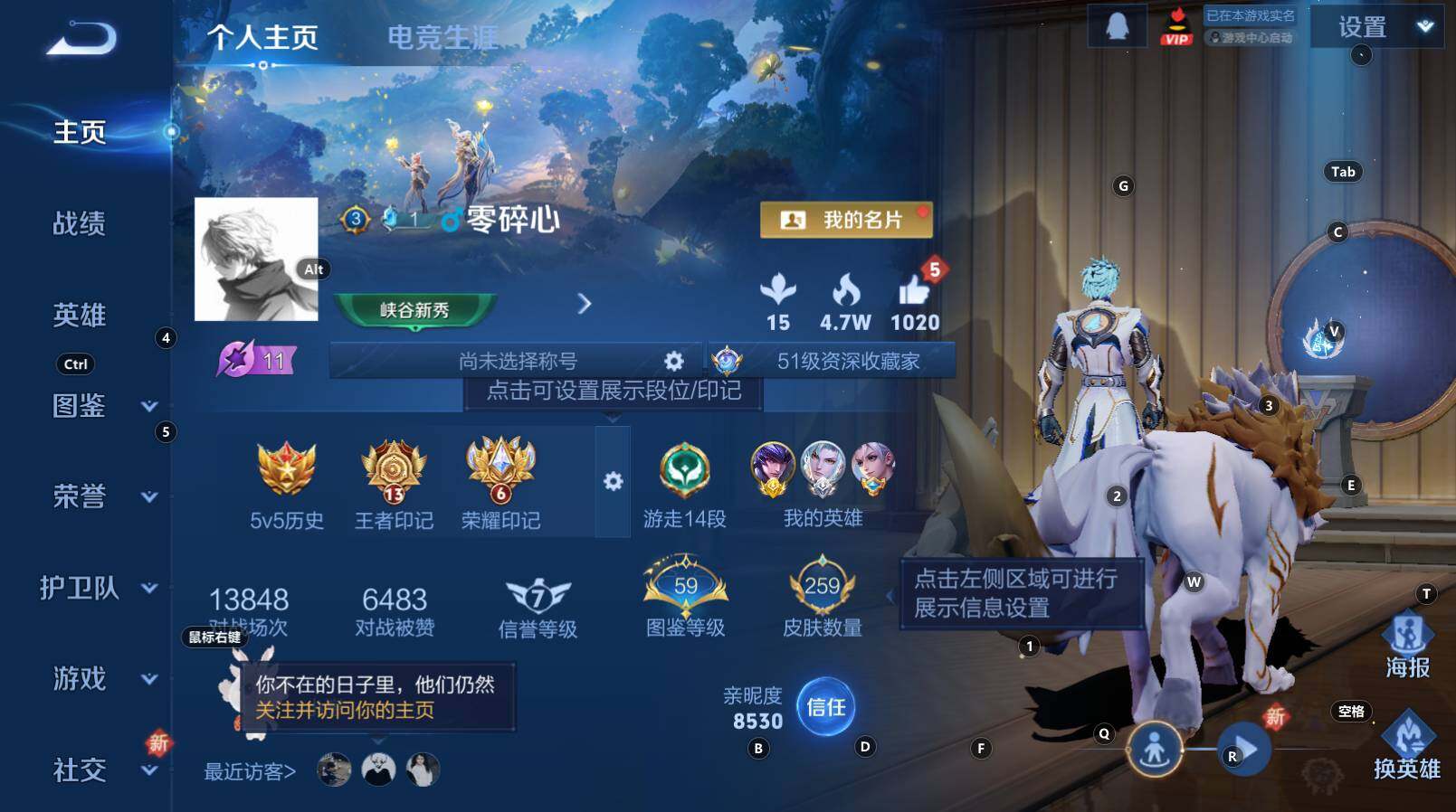 WZCMW3334554王者荣耀账号详情图7