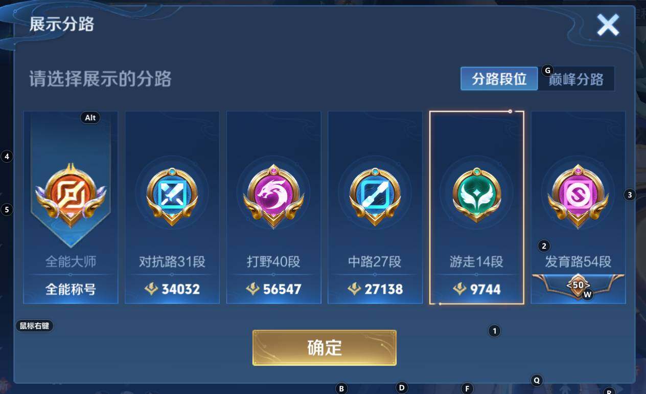 WZCMW3334554王者荣耀账号详情图9