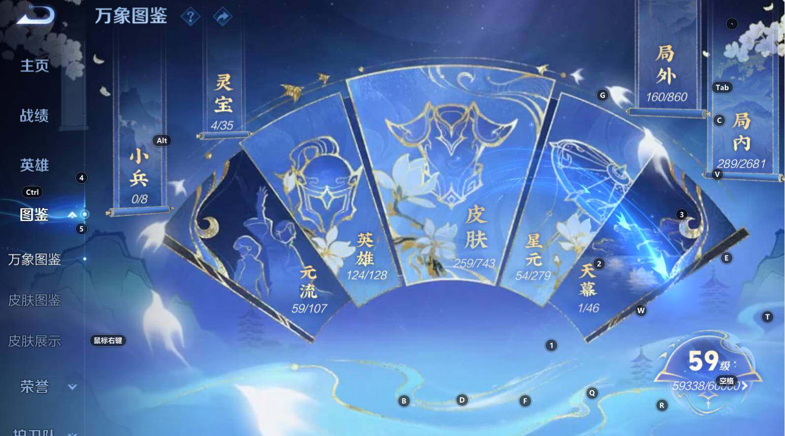 WZCMW3334554王者荣耀账号详情图10