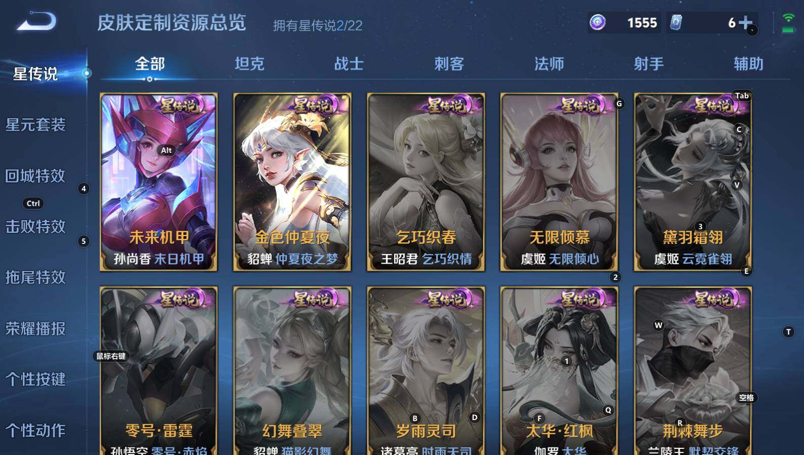 WZCMW3334554王者荣耀账号详情图12