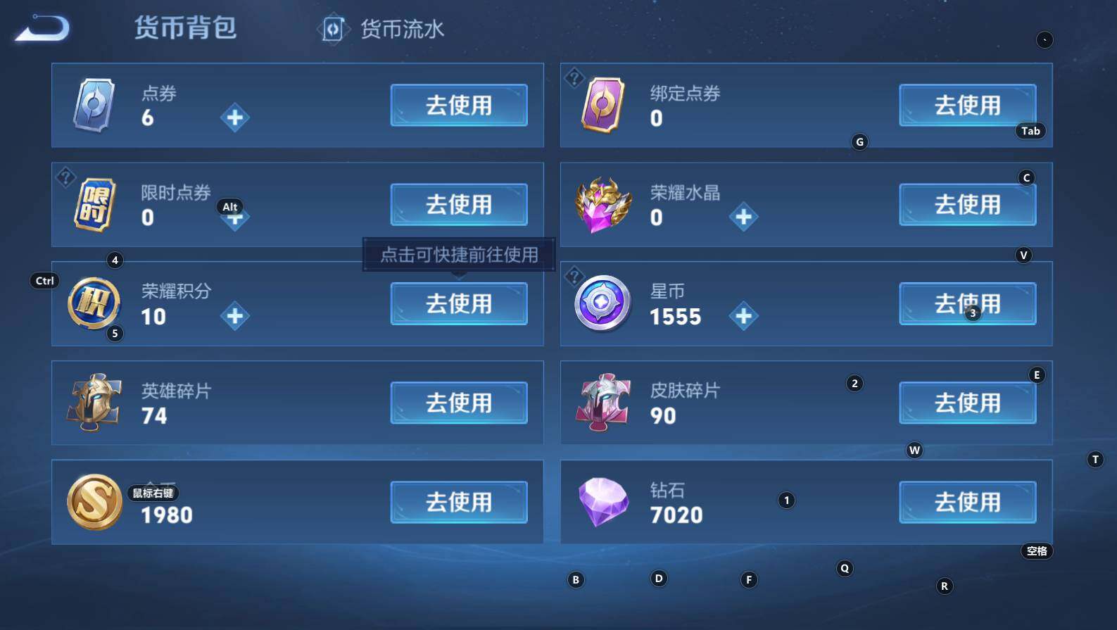 WZCMW3334554王者荣耀账号详情图13