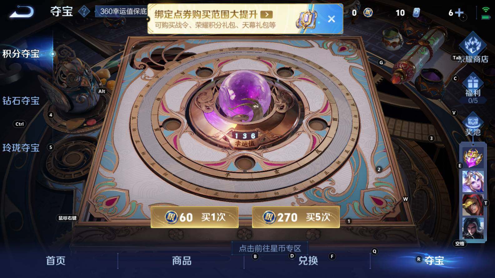 WZCMW3334554王者荣耀账号详情图14