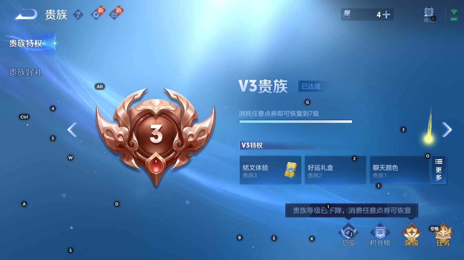 WZCMW3334561王者荣耀账号详情图6