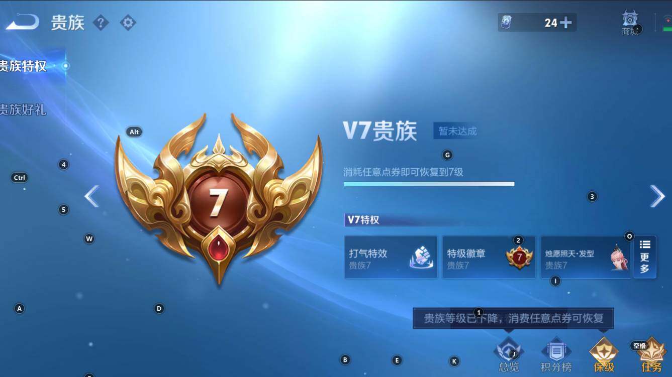 WZCMW3334571王者荣耀账号详情图6