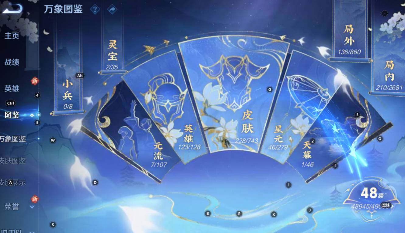 WZCMW3334571王者荣耀账号详情图10