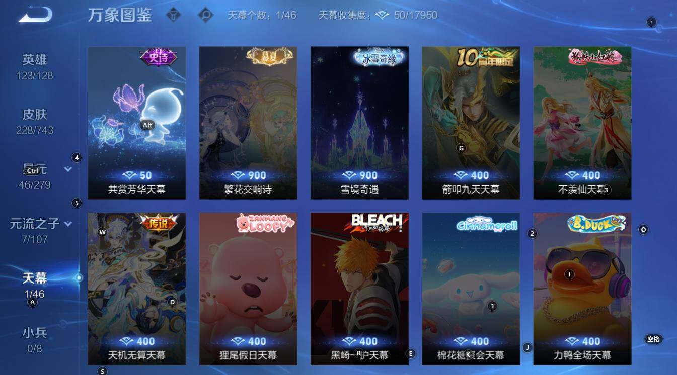 WZCMW3334571王者荣耀账号详情图11