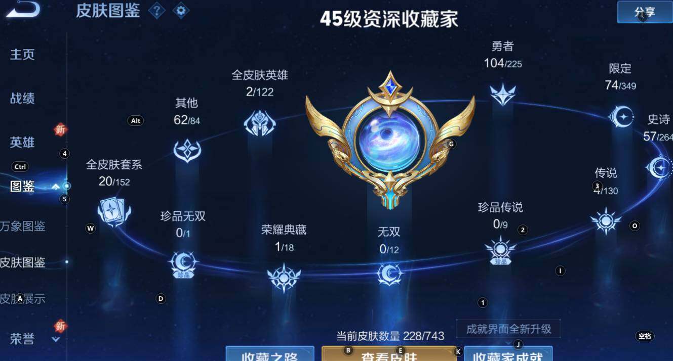 WZCMW3334571王者荣耀账号详情图12