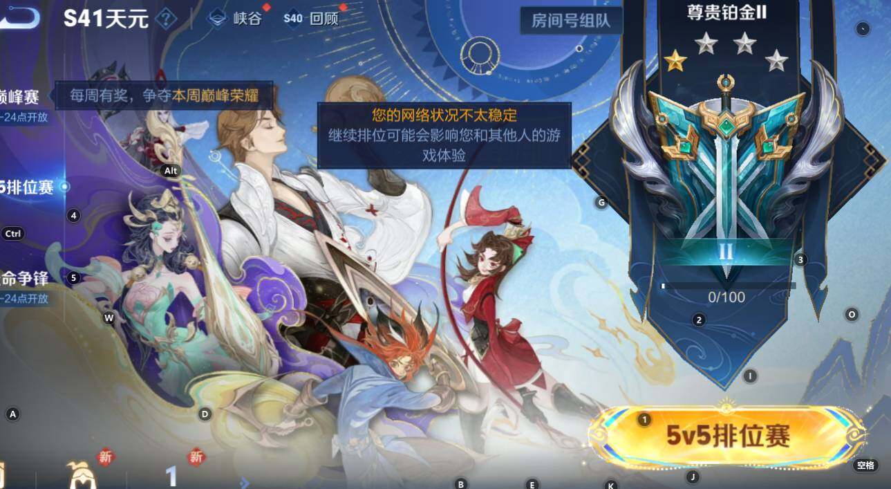 WZCMW3334571王者荣耀账号详情图13