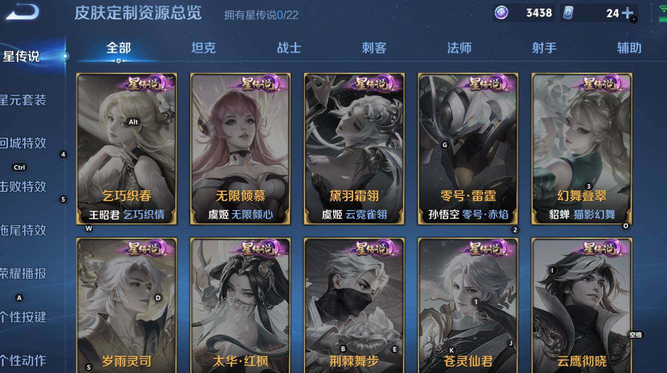 WZCMW3334571王者荣耀账号详情图14