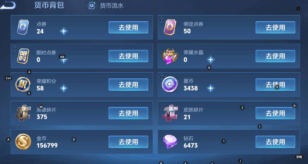 WZCMW3334571王者荣耀账号详情图15