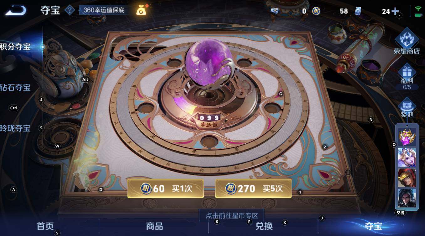 WZCMW3334571王者荣耀账号详情图16