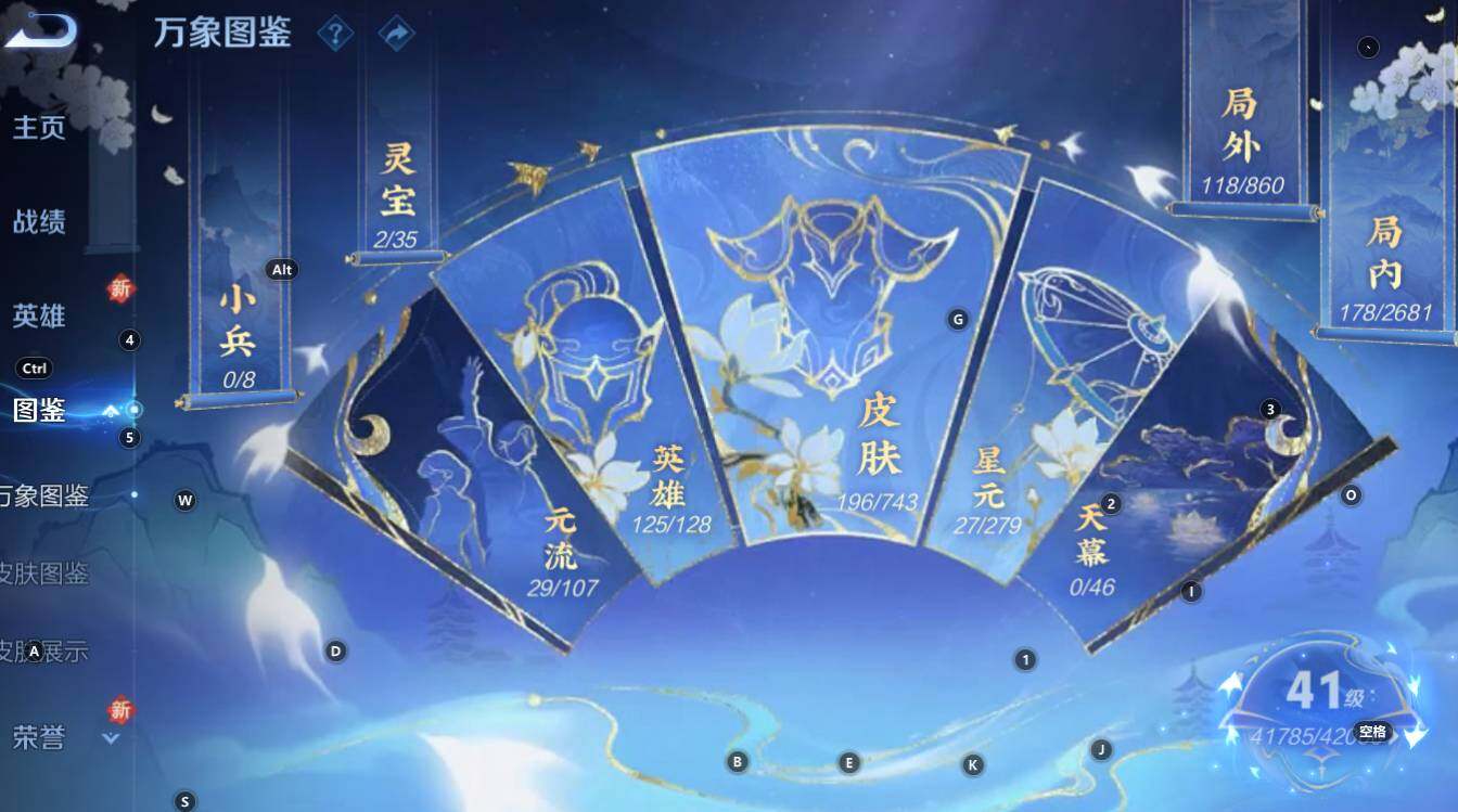 WZCMW3334575王者荣耀账号详情图6