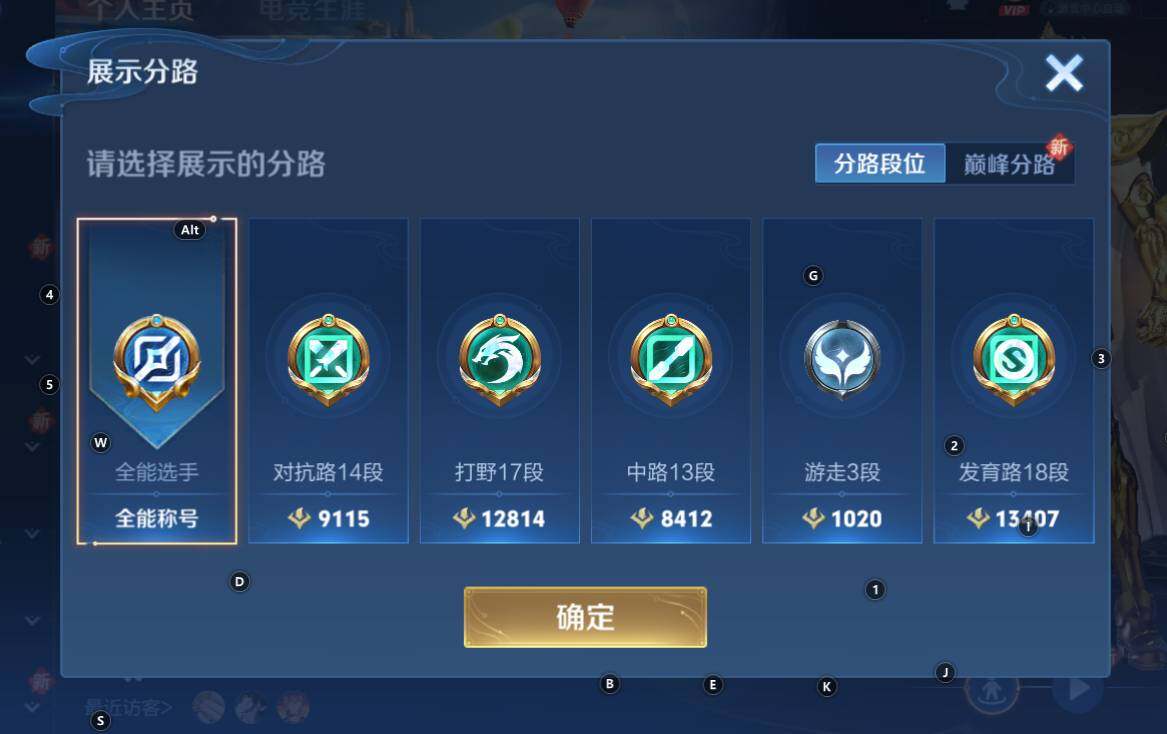 WZCMW3334575王者荣耀账号详情图9